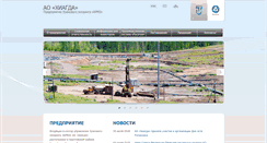 Desktop Screenshot of khiagda.armz.ru